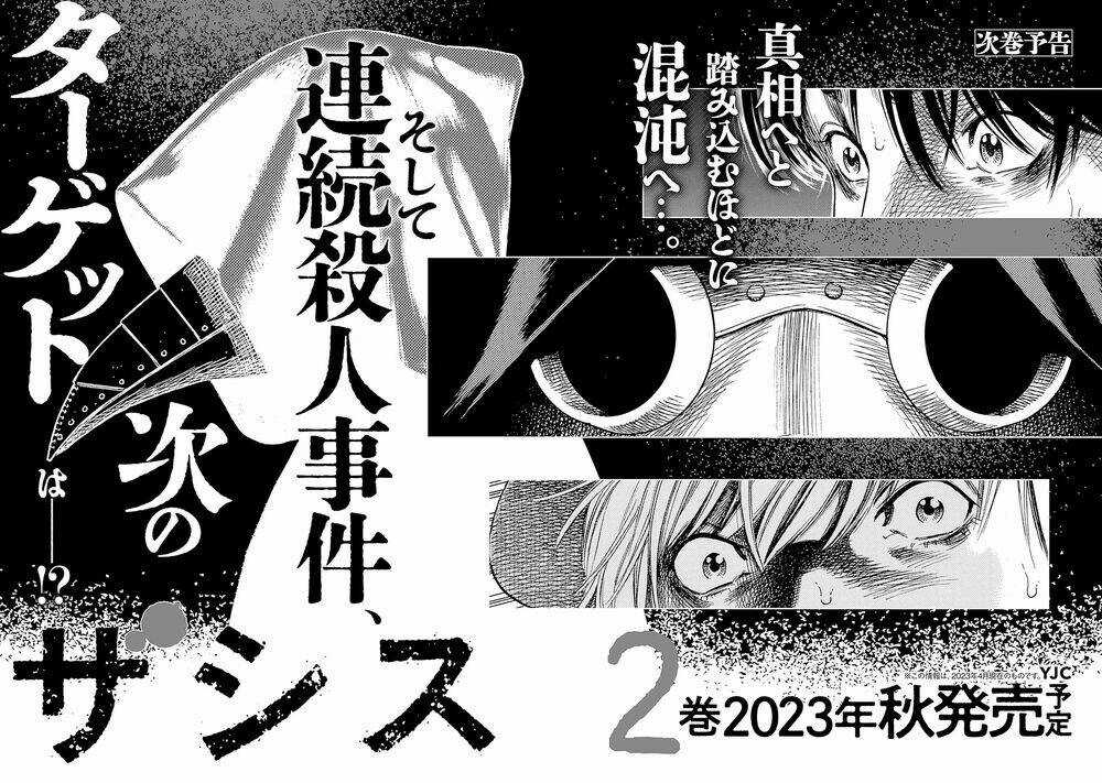 Zashisu Chapter 4 trang 34