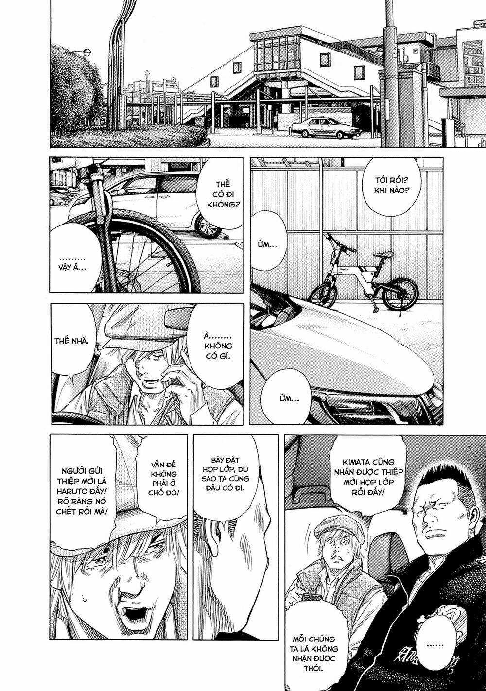 Zashisu Chapter 5 trang 17