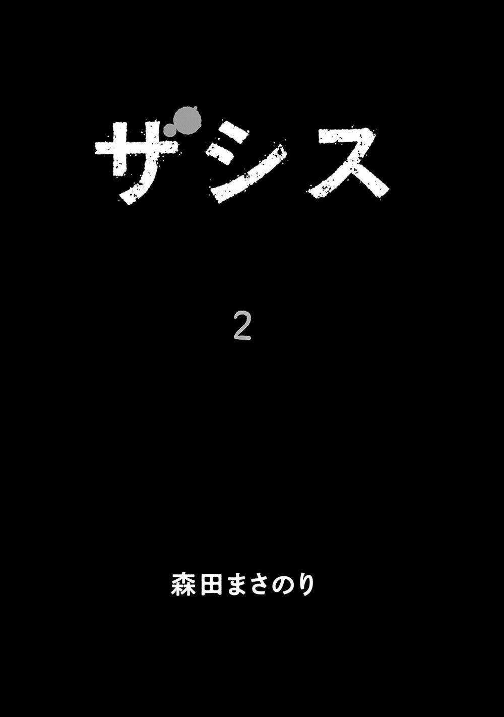 Zashisu Chapter 5 trang 2