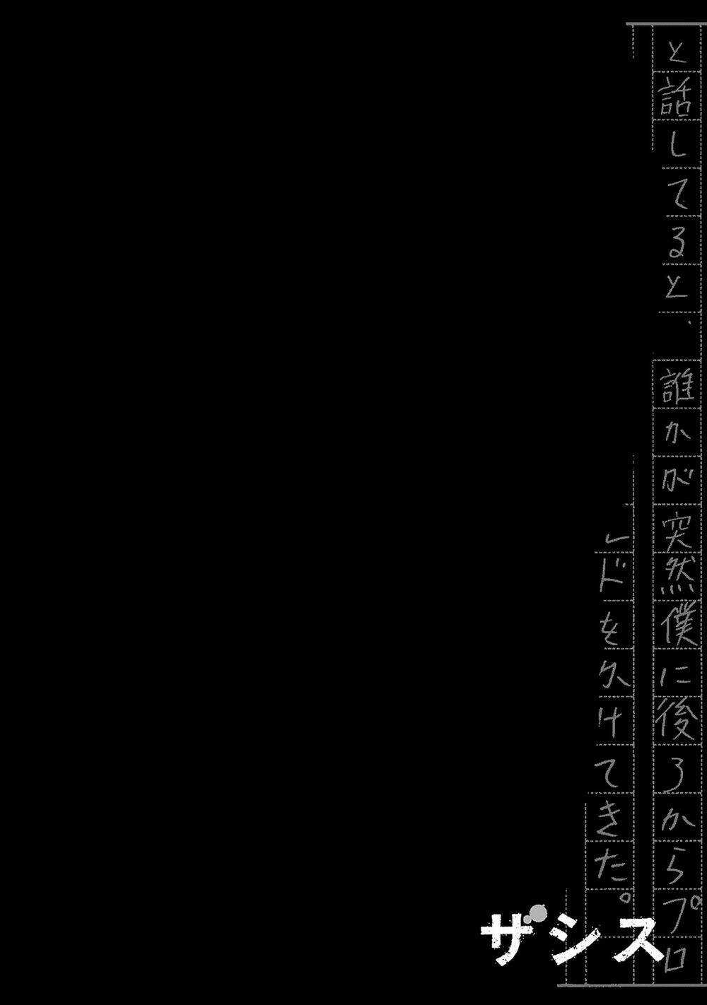 Zashisu Chapter 5 trang 37