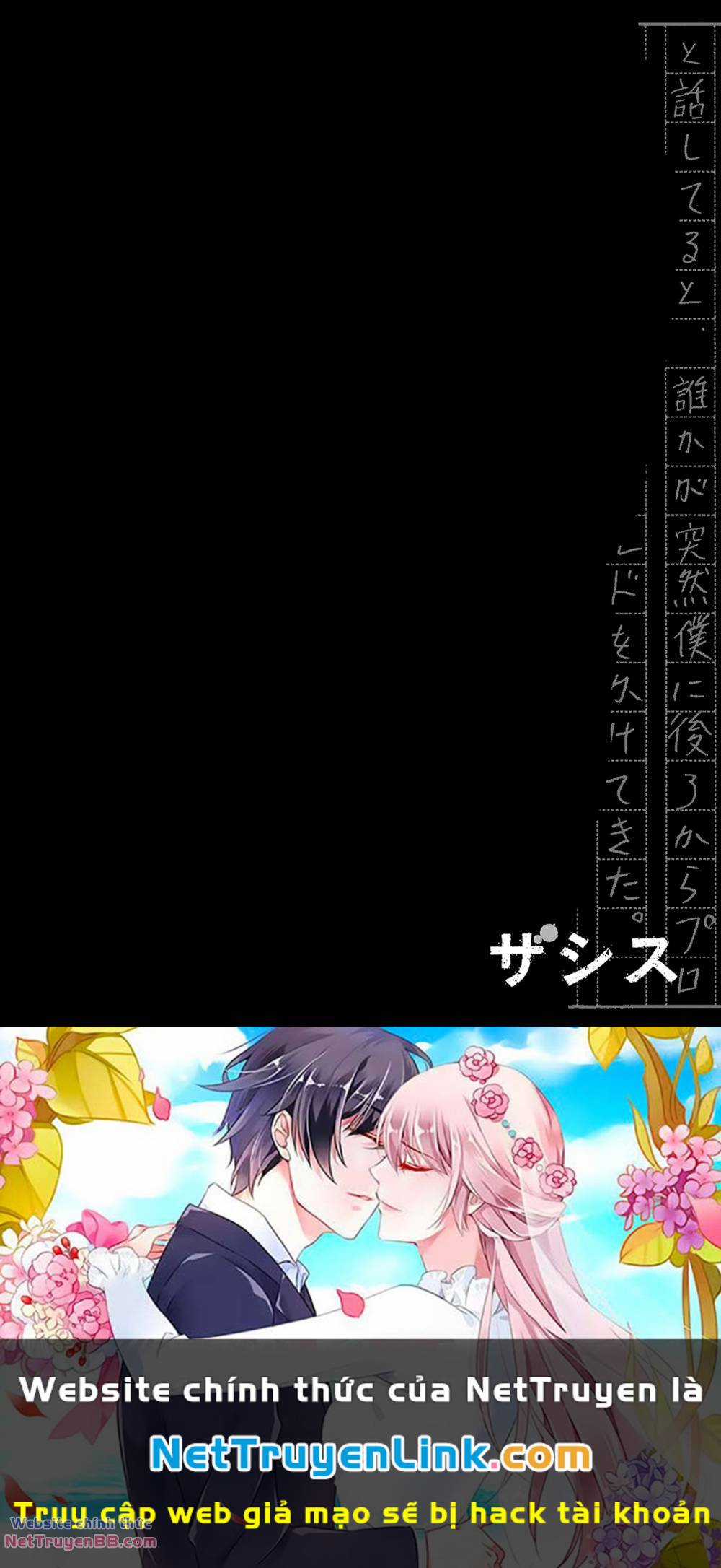 Zashisu Chapter 6 trang 33
