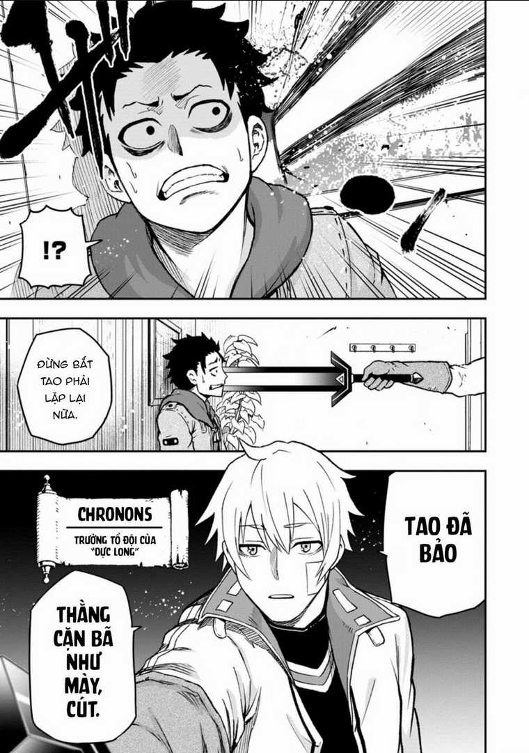 Zatsuyou Fuyojutsushi Ga Jibun No Saikyou Ni Kizuku Made Chapter 1 trang 12