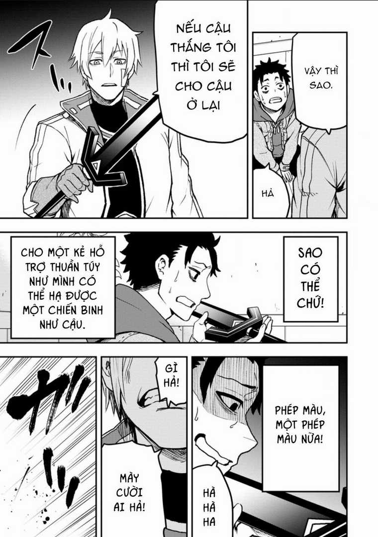 Zatsuyou Fuyojutsushi Ga Jibun No Saikyou Ni Kizuku Made Chapter 1 trang 16