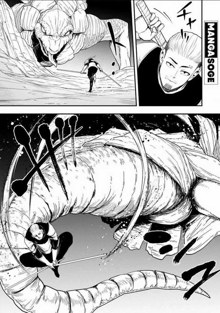 Zatsuyou Fuyojutsushi Ga Jibun No Saikyou Ni Kizuku Made Chapter 11 trang 12