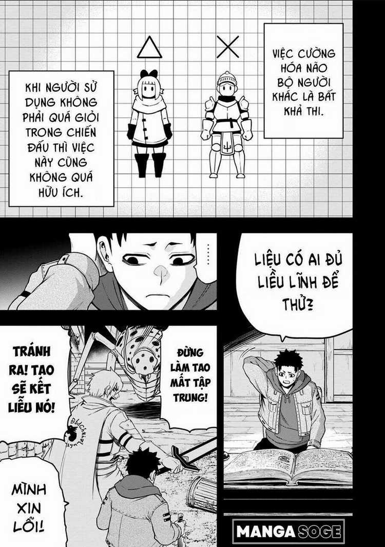 Zatsuyou Fuyojutsushi Ga Jibun No Saikyou Ni Kizuku Made Chapter 16 trang 15