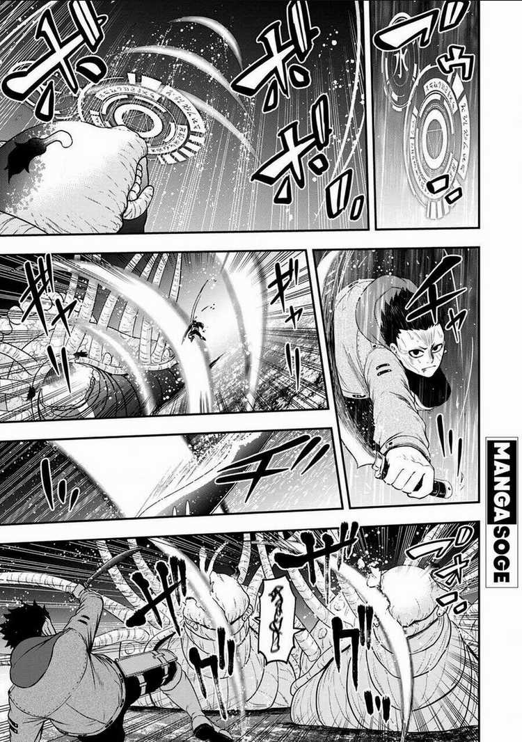 Zatsuyou Fuyojutsushi Ga Jibun No Saikyou Ni Kizuku Made Chapter 17 trang 5