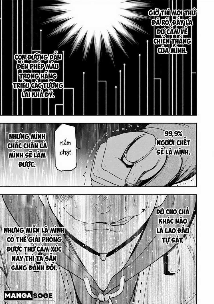 Zatsuyou Fuyojutsushi Ga Jibun No Saikyou Ni Kizuku Made Chapter 18 trang 9