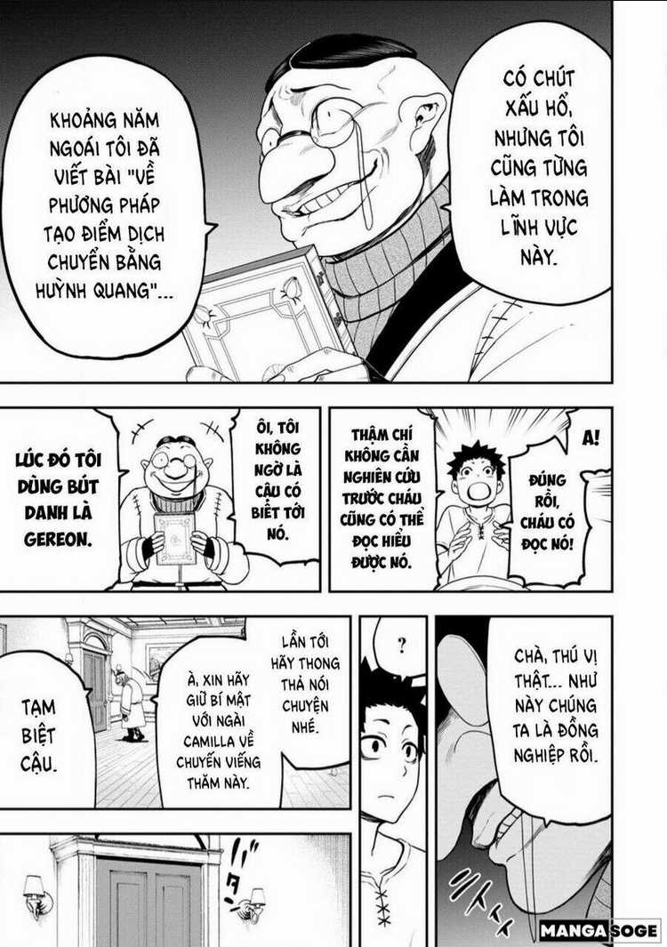 Zatsuyou Fuyojutsushi Ga Jibun No Saikyou Ni Kizuku Made Chapter 21 trang 7