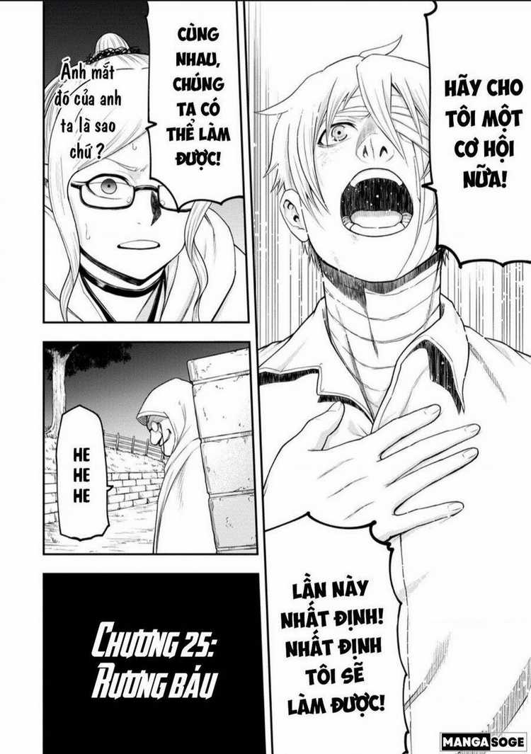 Zatsuyou Fuyojutsushi Ga Jibun No Saikyou Ni Kizuku Made Chapter 25 trang 6