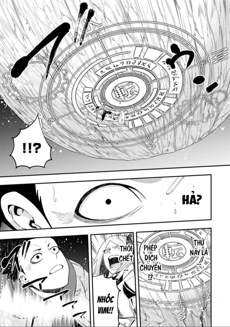 Zatsuyou Fuyojutsushi Ga Jibun No Saikyou Ni Kizuku Made Chapter 26 trang 16