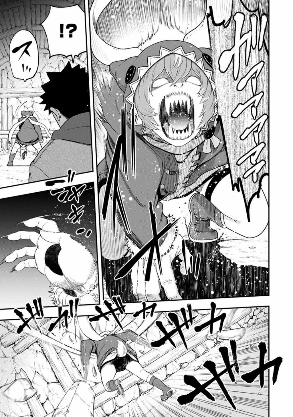 Zatsuyou Fuyojutsushi Ga Jibun No Saikyou Ni Kizuku Made Chapter 28 trang 29