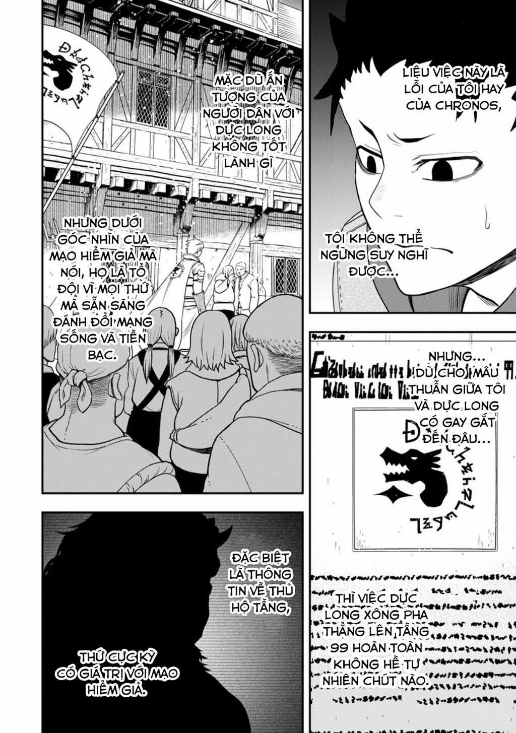 Zatsuyou Fuyojutsushi Ga Jibun No Saikyou Ni Kizuku Made Chapter 29.2 trang 7