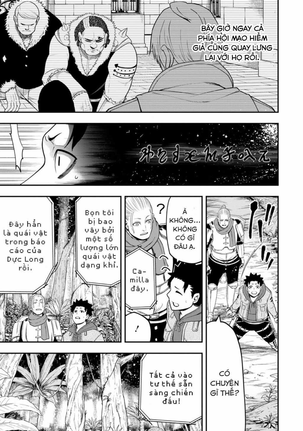 Zatsuyou Fuyojutsushi Ga Jibun No Saikyou Ni Kizuku Made Chapter 29.2 trang 8