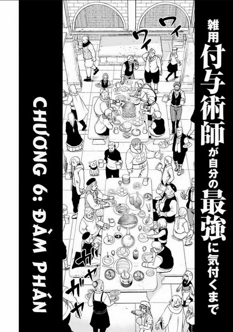 Zatsuyou Fuyojutsushi Ga Jibun No Saikyou Ni Kizuku Made Chapter 6 trang 4