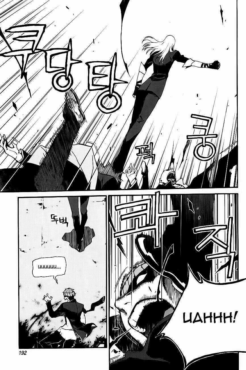 Zen Martial Arts Academy Chapter 15 trang 19