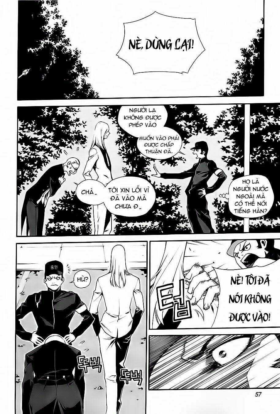 Zen Martial Arts Academy Chapter 18 trang 2