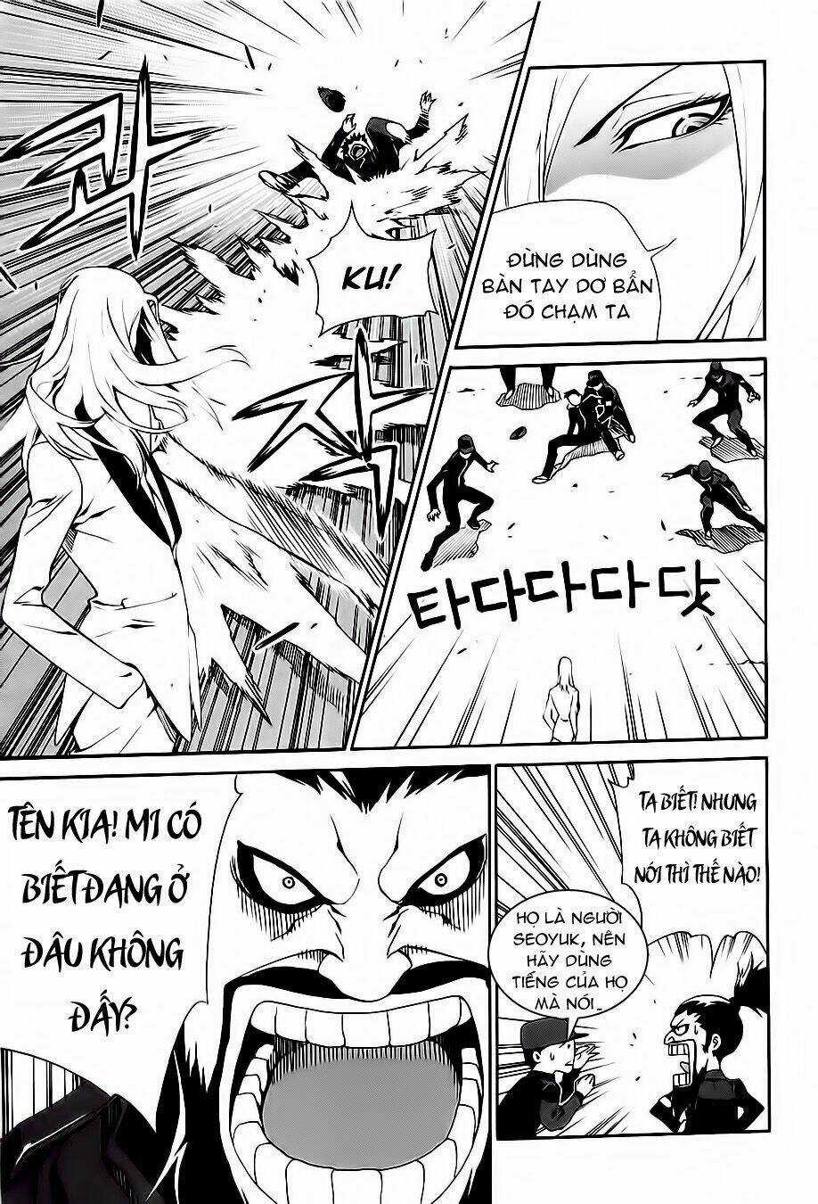 Zen Martial Arts Academy Chapter 18 trang 3