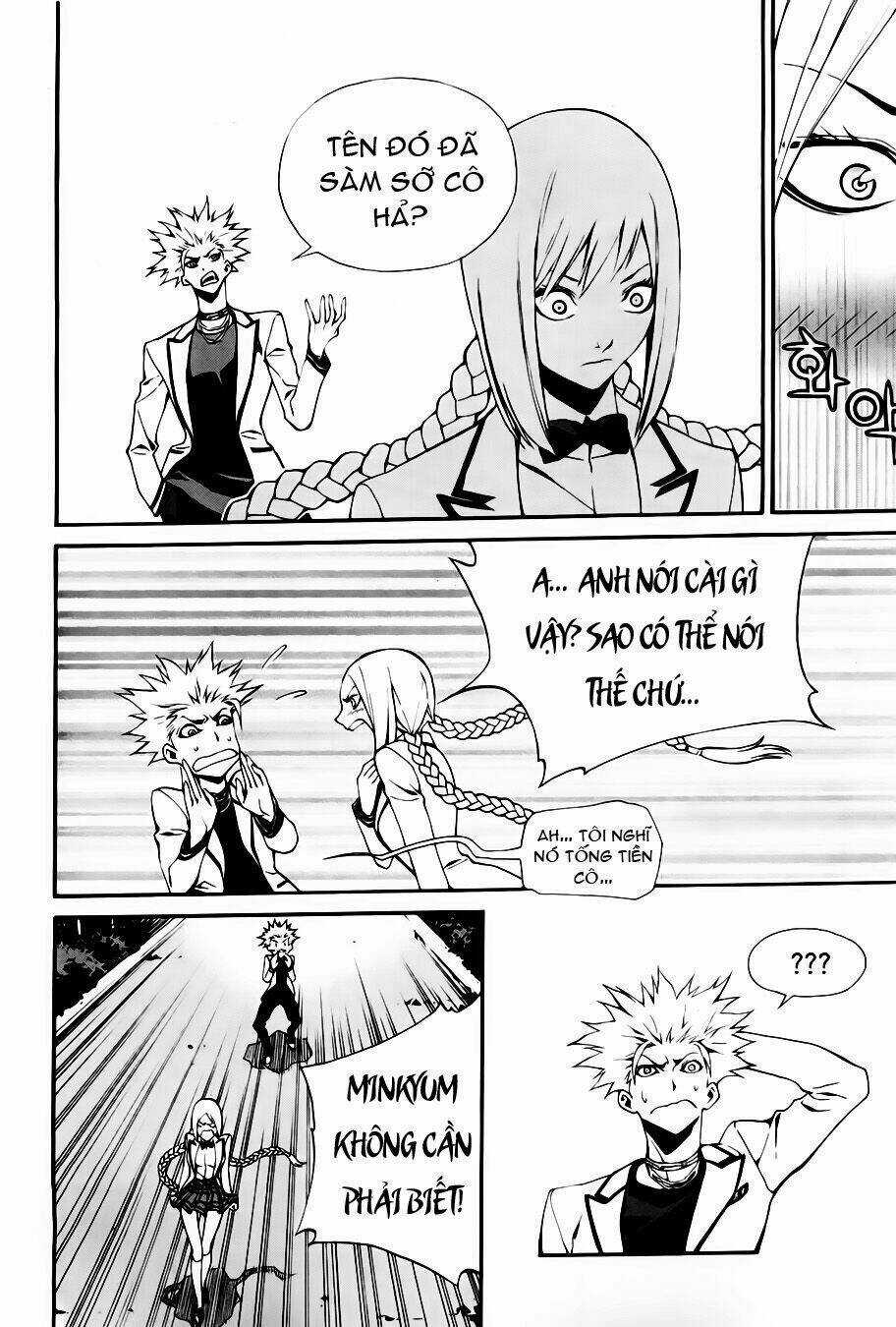 Zen Martial Arts Academy Chapter 19 trang 10