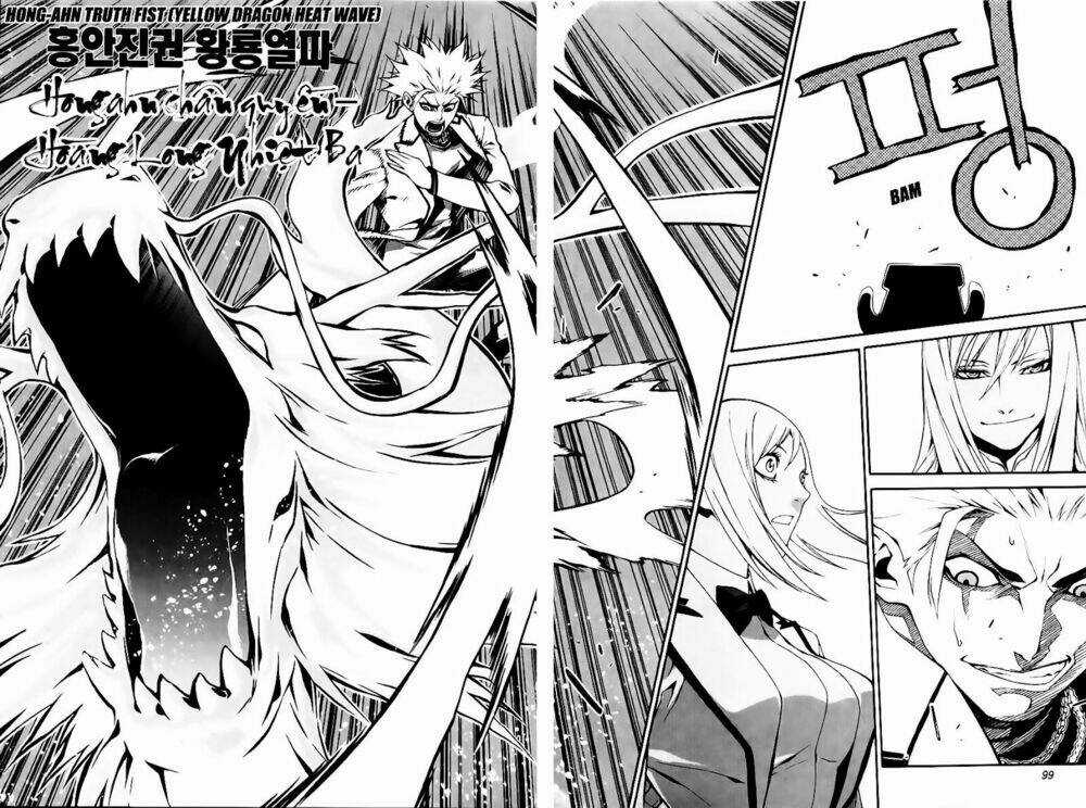 Zen Martial Arts Academy Chapter 19 trang 17