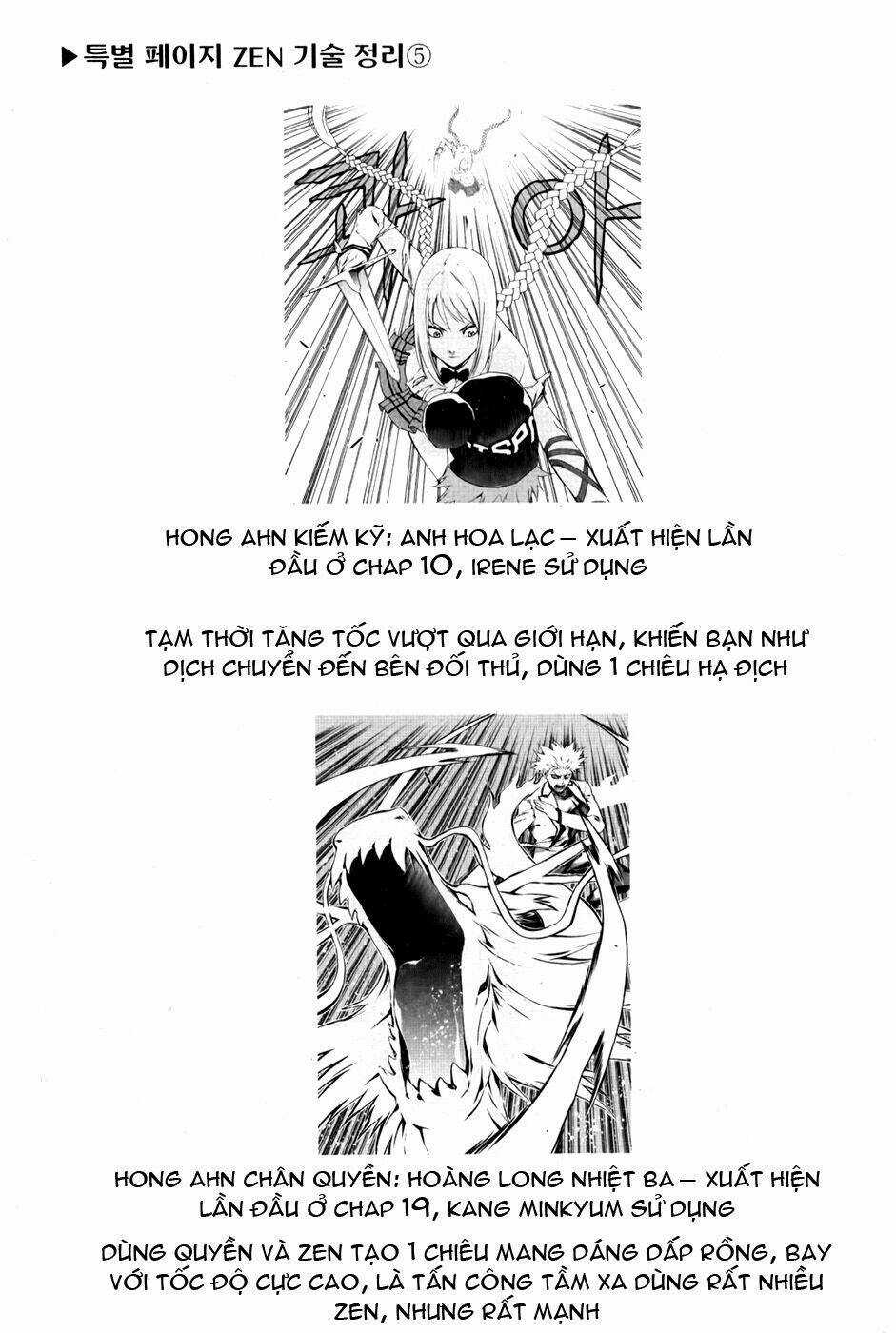 Zen Martial Arts Academy Chapter 21 trang 23