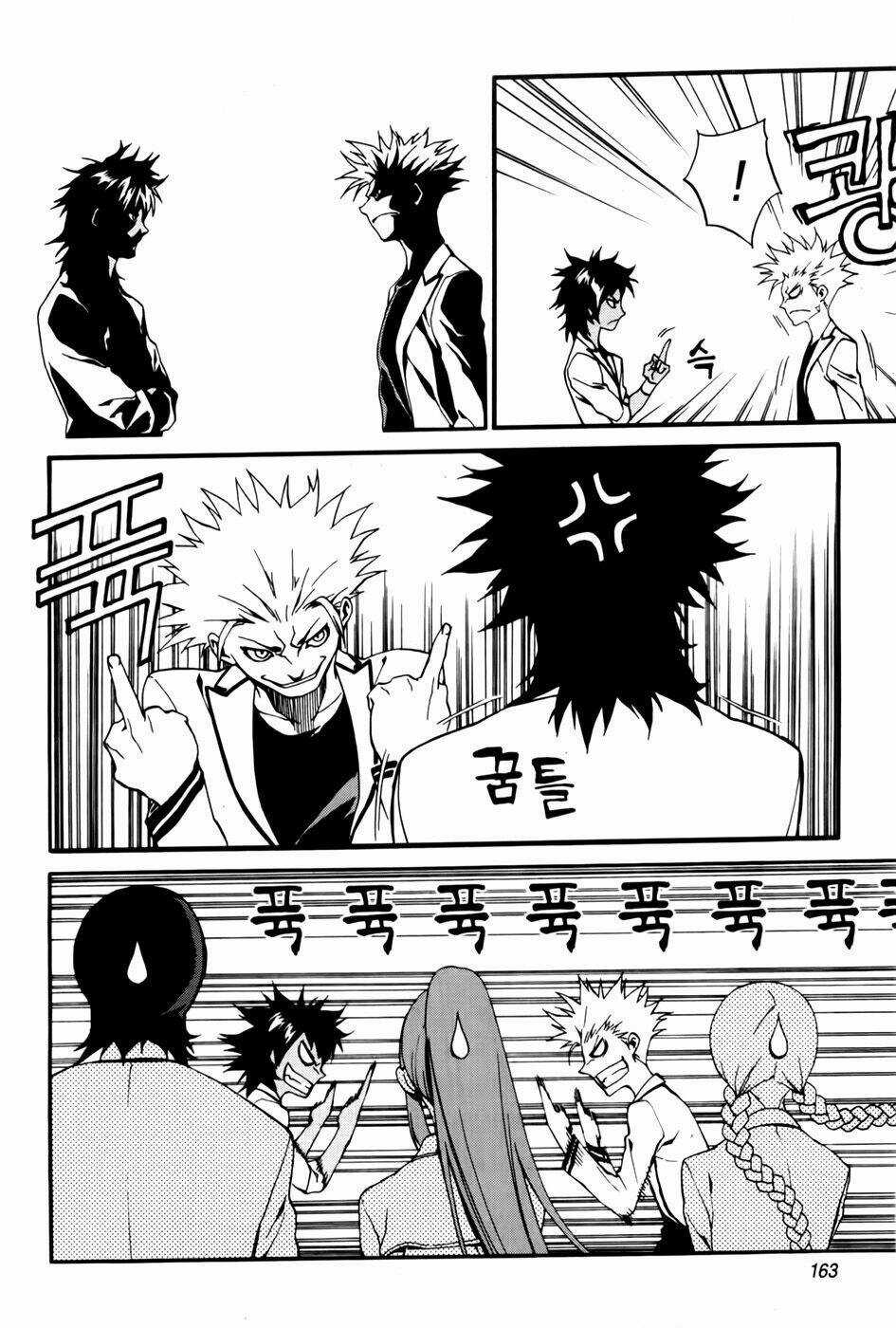 Zen Martial Arts Academy Chapter 22 trang 10