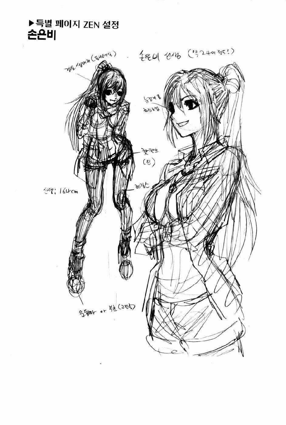 Zen Martial Arts Academy Chapter 23 trang 26