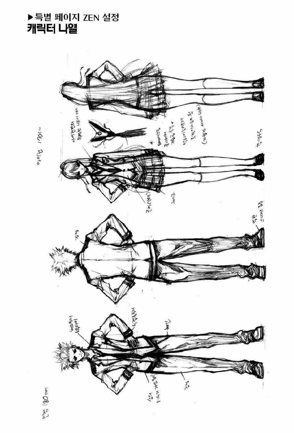 Zen Martial Arts Academy Chapter 24 trang 21