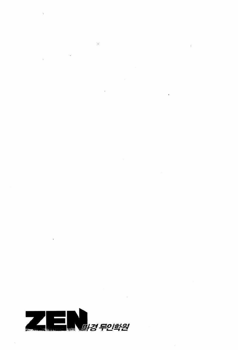 Zen Martial Arts Academy Chapter 24 trang 23