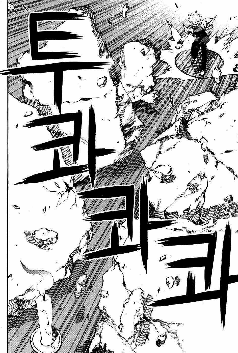 Zen Martial Arts Academy Chapter 26 trang 13