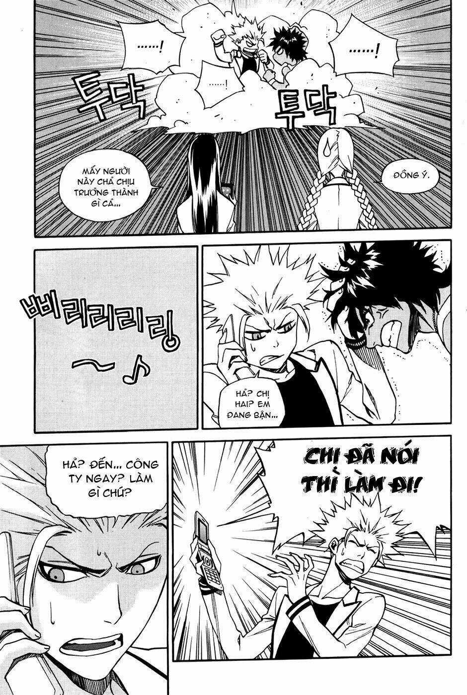 Zen Martial Arts Academy Chapter 28 trang 17