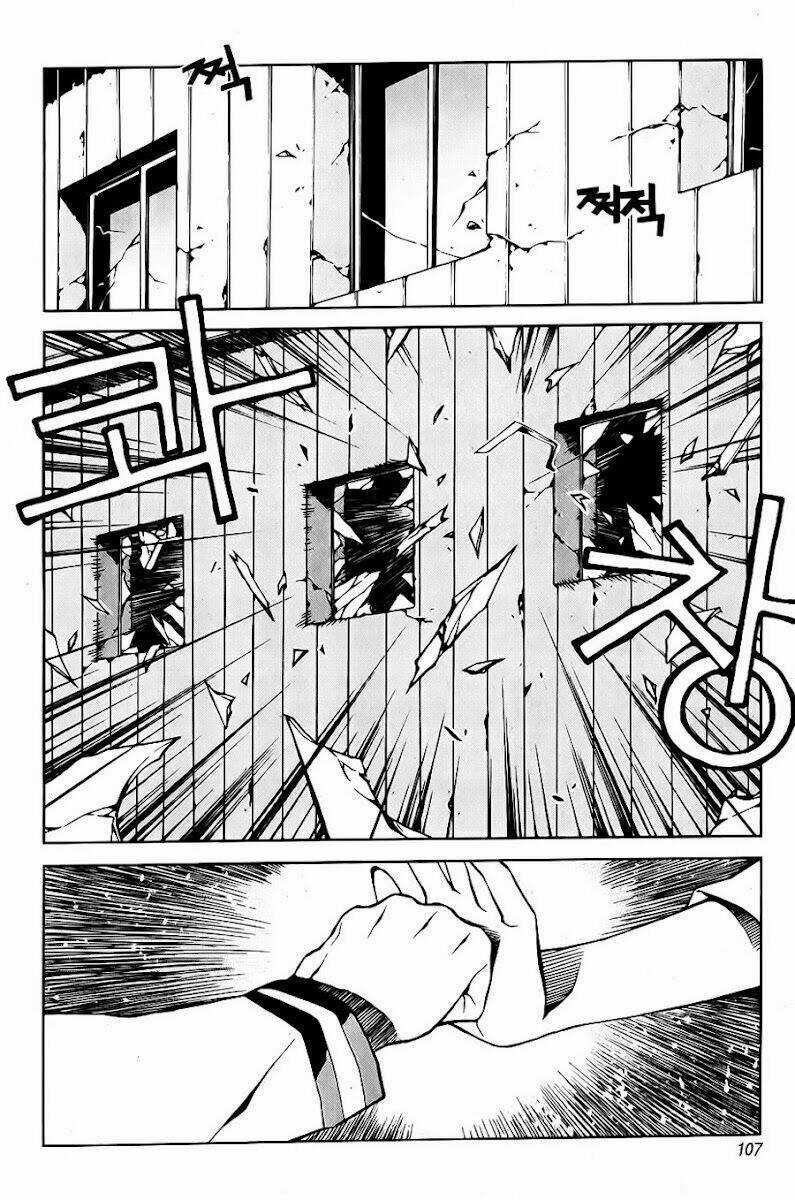 Zen Martial Arts Academy Chapter 4 trang 2