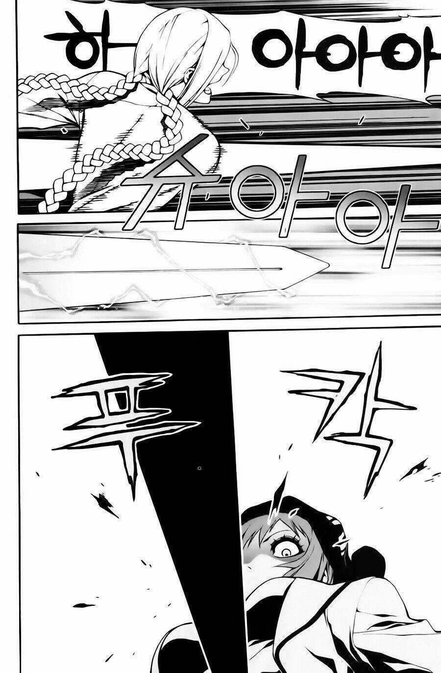 Zen Martial Arts Academy Chapter 9 trang 8