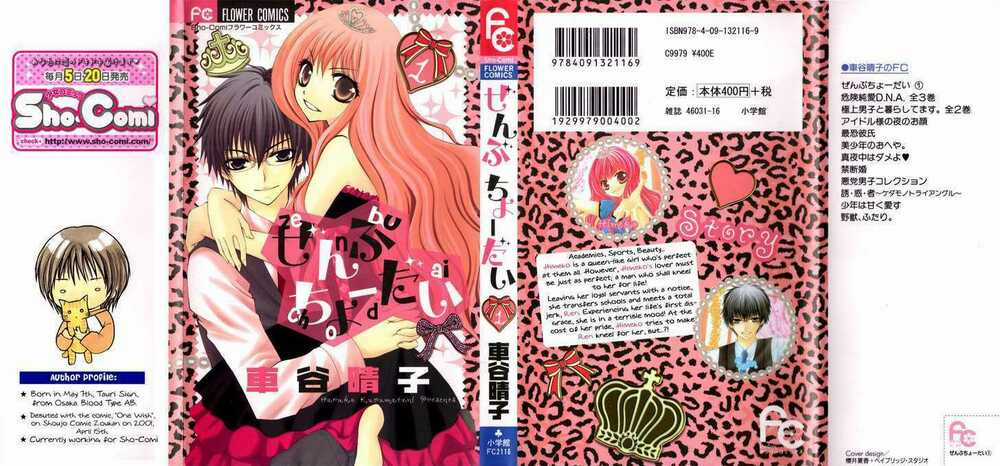 Zenbu Chodai Chapter 1 trang 32