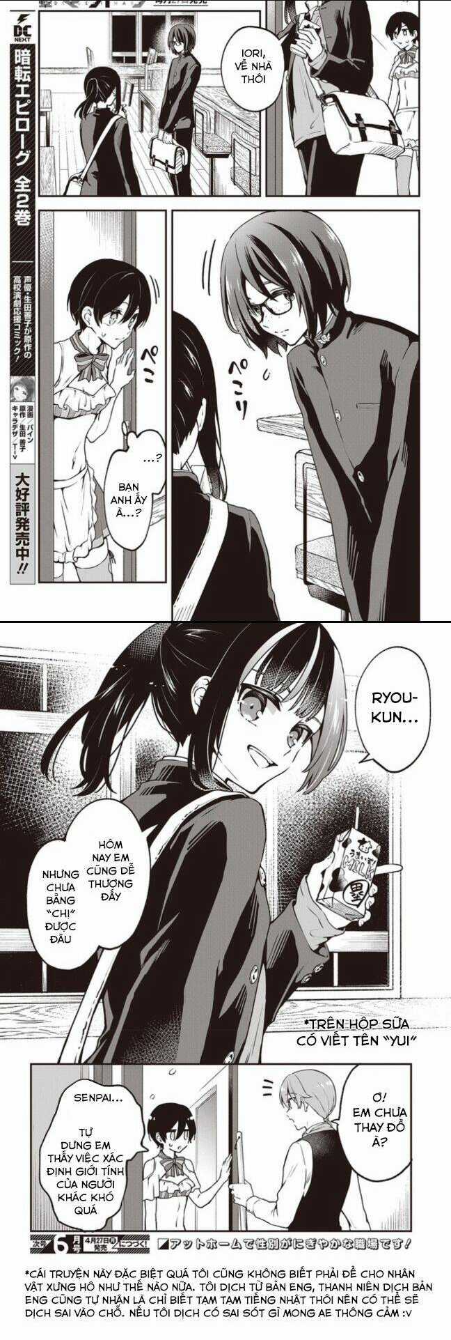 Zenbu Kimi No Sei Chapter 5 trang 12