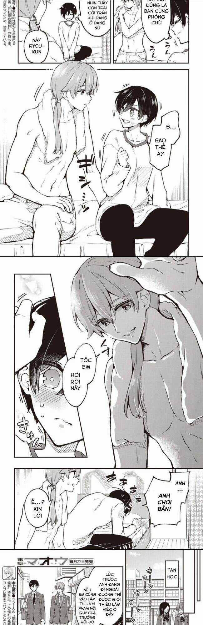 Zenbu Kimi No Sei Chapter 5 trang 2