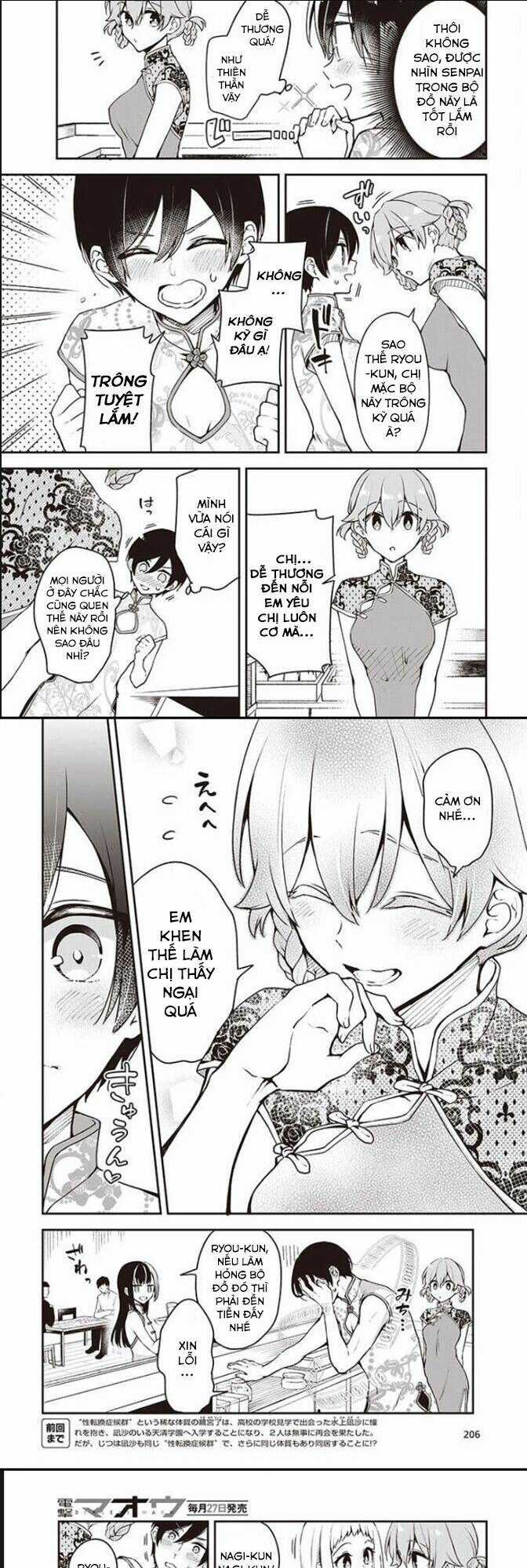 Zenbu Kimi No Sei Chapter 6 trang 2