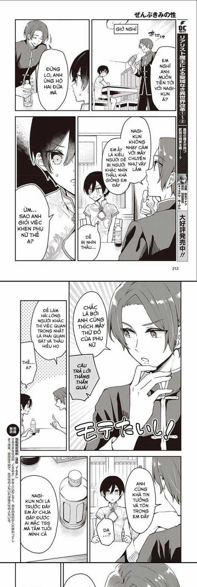 Zenbu Kimi No Sei Chapter 6 trang 6