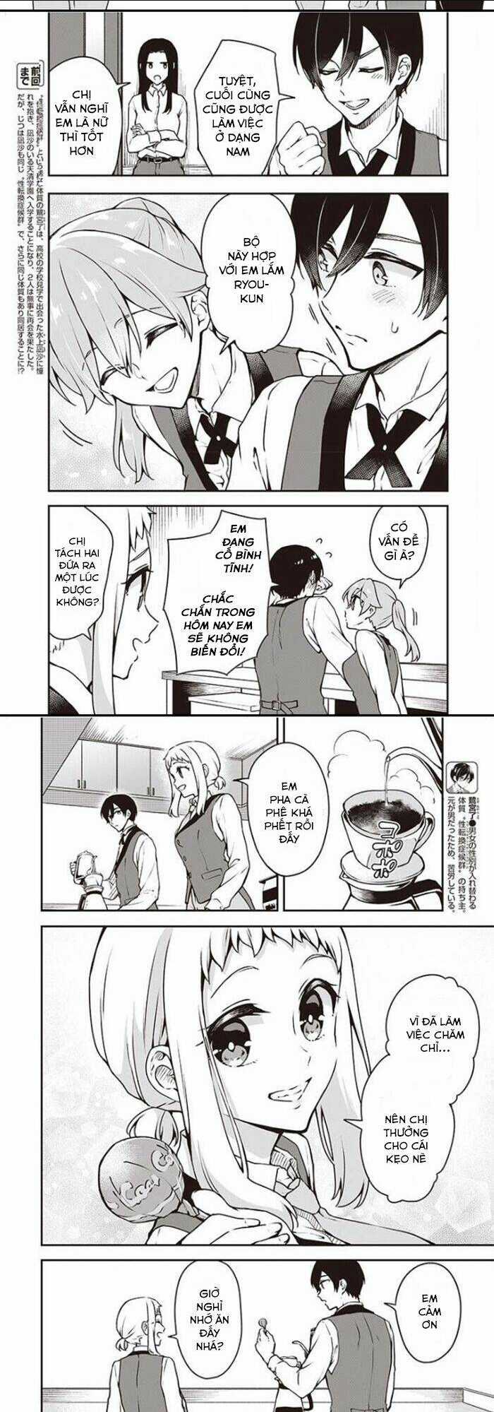 Zenbu Kimi No Sei Chapter 7 trang 2