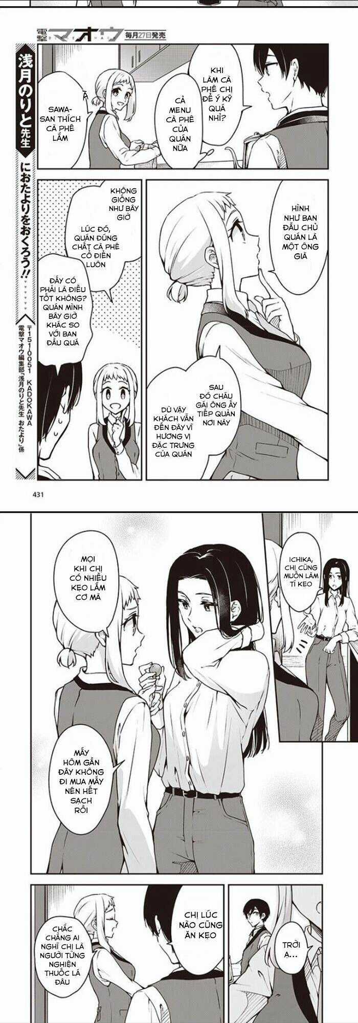 Zenbu Kimi No Sei Chapter 7 trang 3