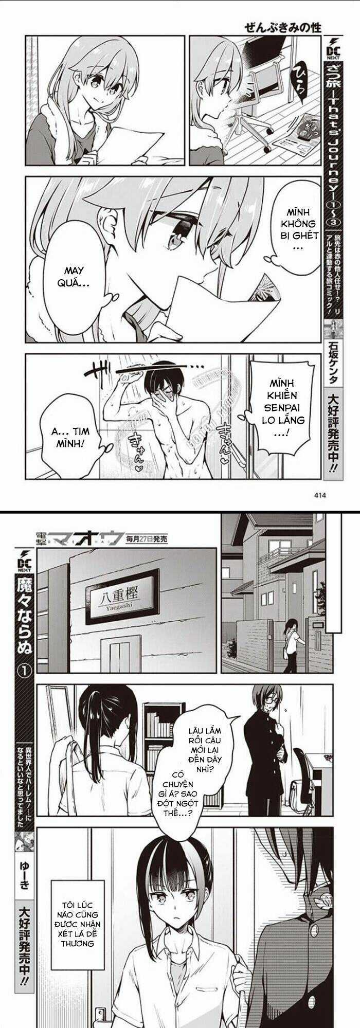 Zenbu Kimi No Sei Chapter 9 trang 10