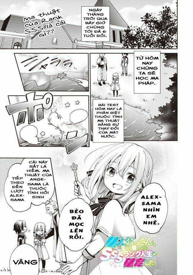 Zennin Ossan, Umarekawattara Sss Rank Jinsei Ga Kakutei Shita Chapter 2 trang 3