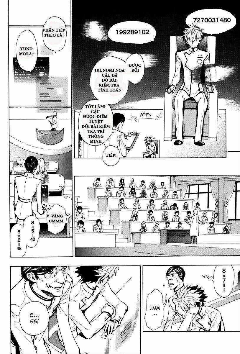 Zennou no Noa - The World of Lostmemories Chapter 1 trang 21