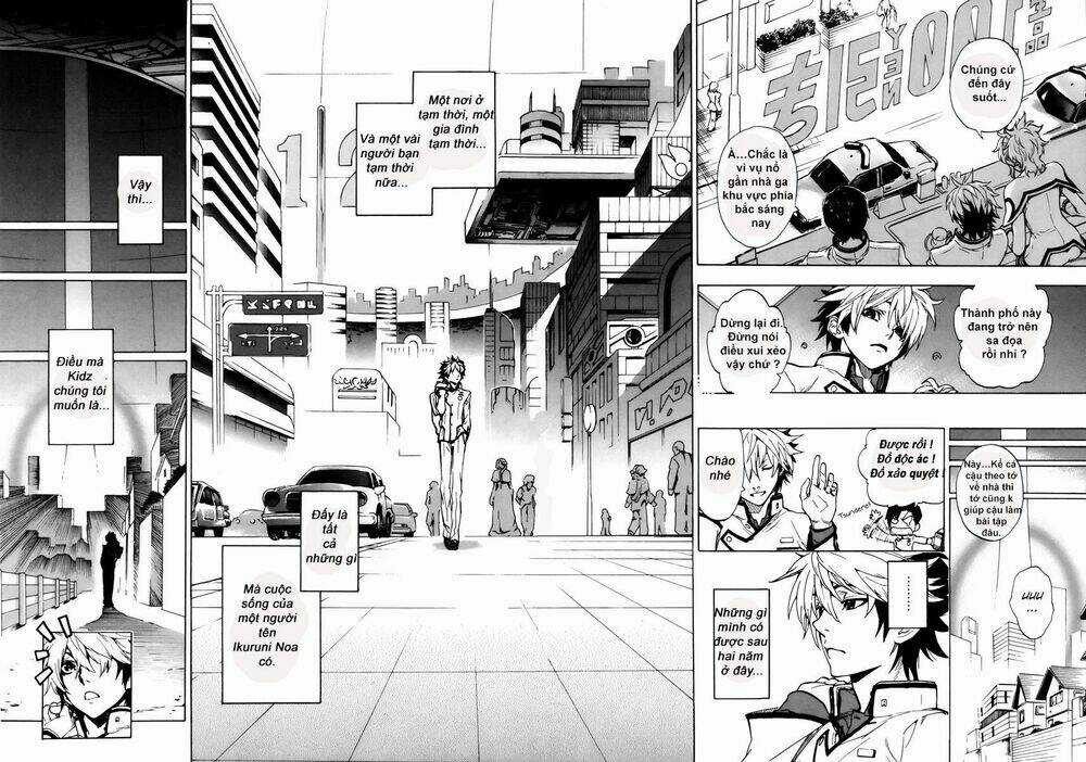 Zennou no Noa - The World of Lostmemories Chapter 1 trang 31