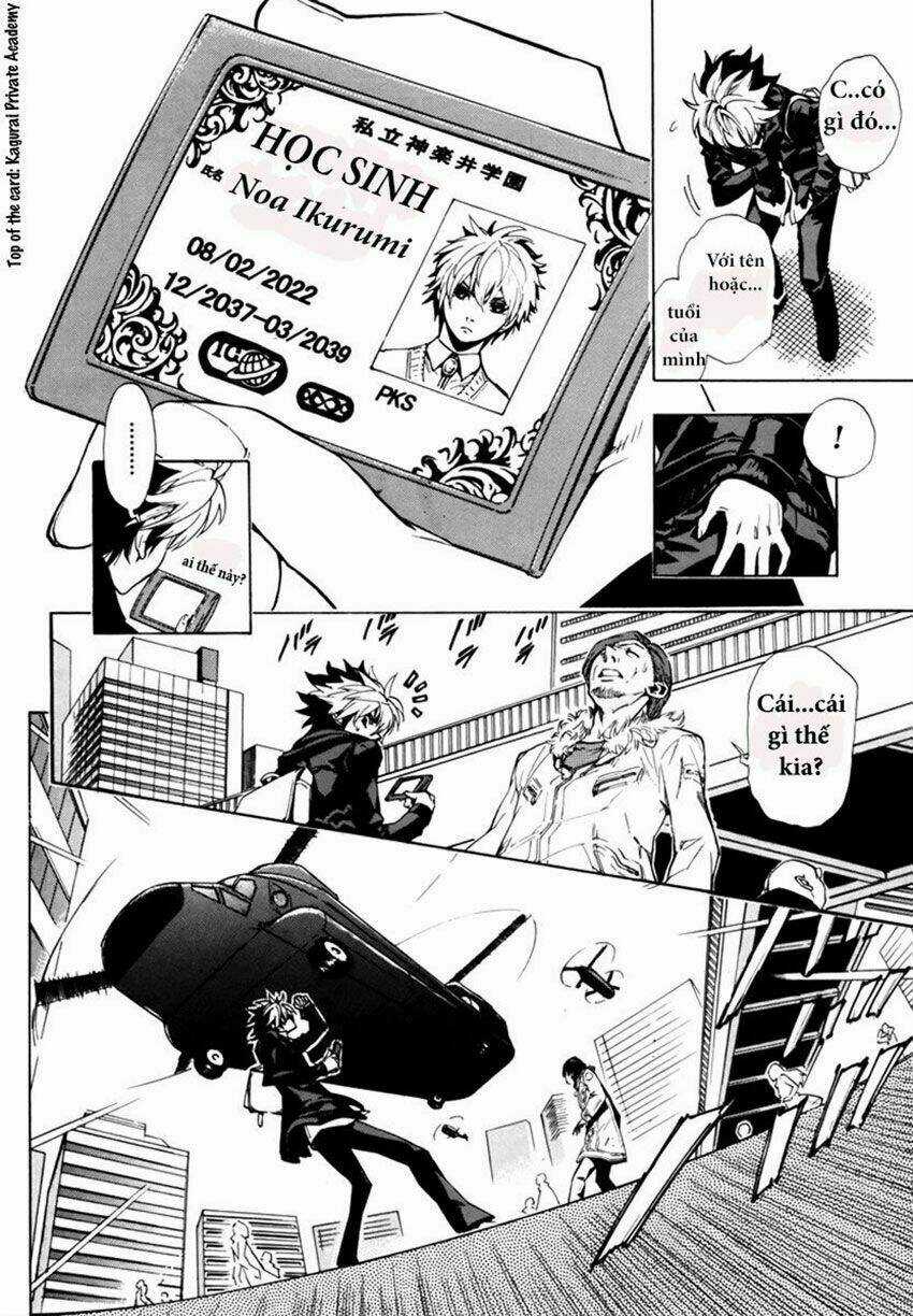 Zennou no Noa - The World of Lostmemories Chapter 1 trang 8