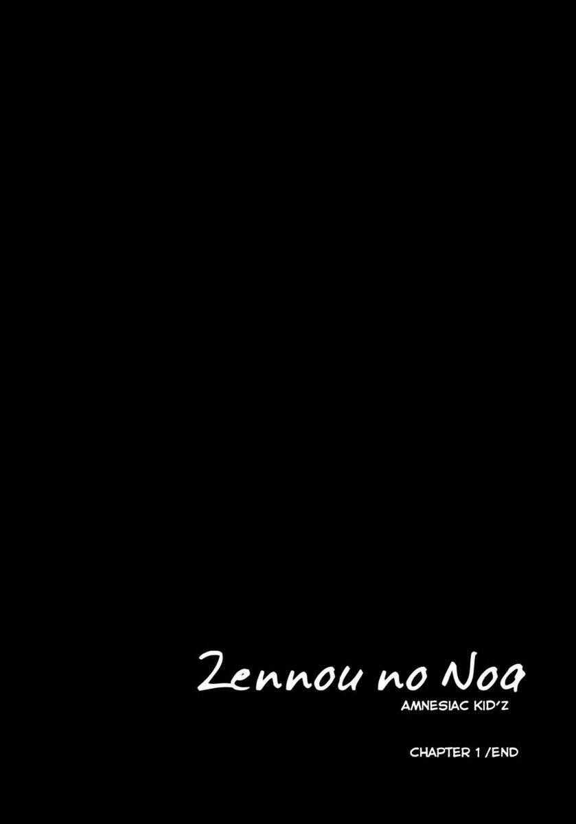 Zennou No Noa Chapter 1 trang 29