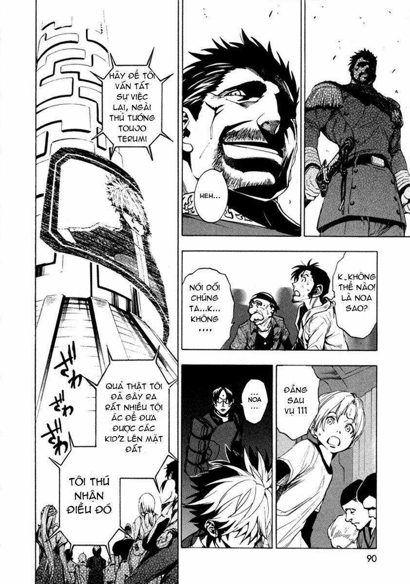 Zennou No Noa Chapter 14 trang 6