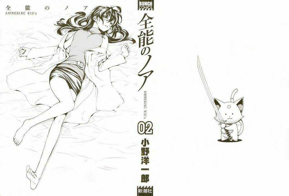 Zennou No Noa Chapter 7 trang 2