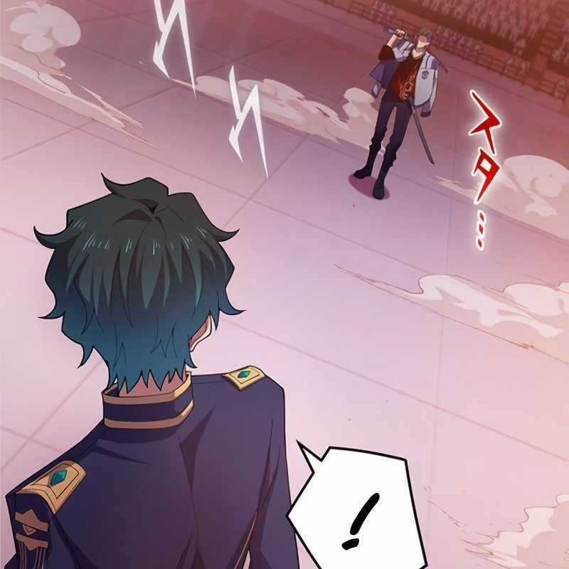 Zero 0 - Vựơt Qua Cả Ma Pháp Thời Không Chapter 40 trang 4