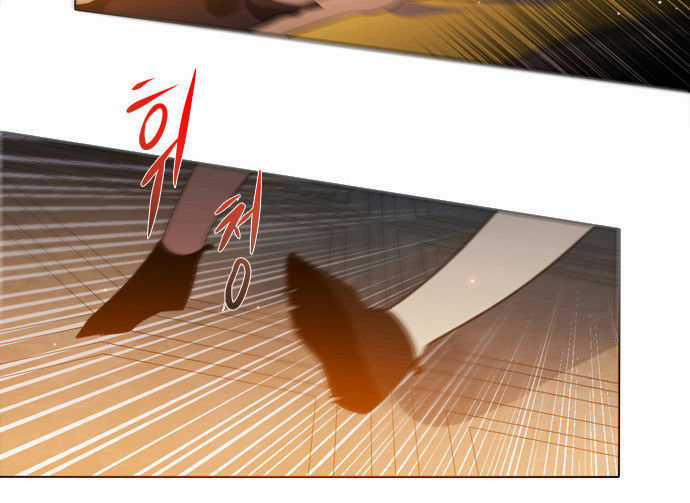 Zero Game Chương 1 trang 41