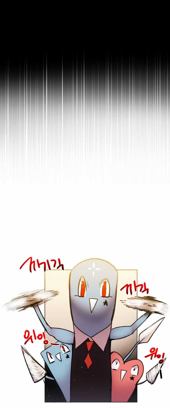 Zero Game Chương 10 trang 54